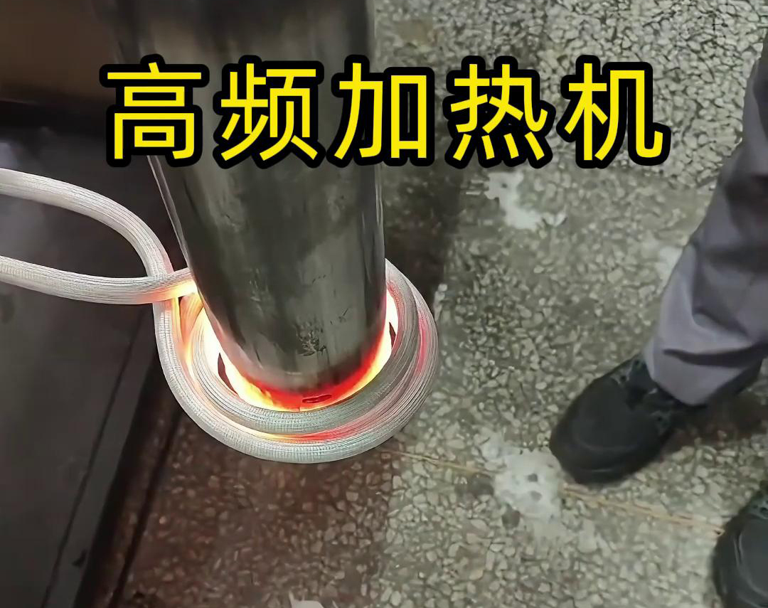 先试后买，因为先试充分验证高频加热机是否适合生产工艺