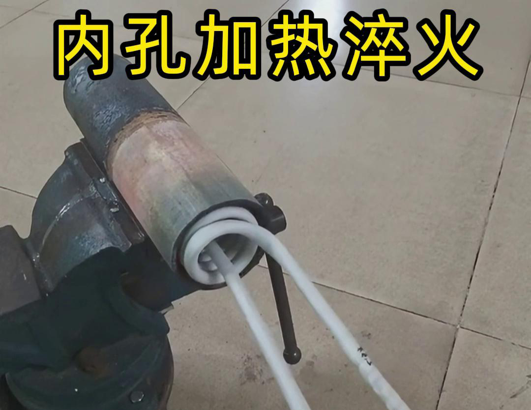 蜜桃网站放大片高频淬火机：汽配配件内孔热处理的自动化解决方案(图4)