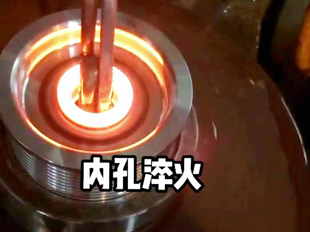 手持式蜜桃精品视频加热设备在内孔淬火热处理中的应用(图3) 手持式蜜桃精品视频加热设备在内孔淬火热处理中的应用(图3)