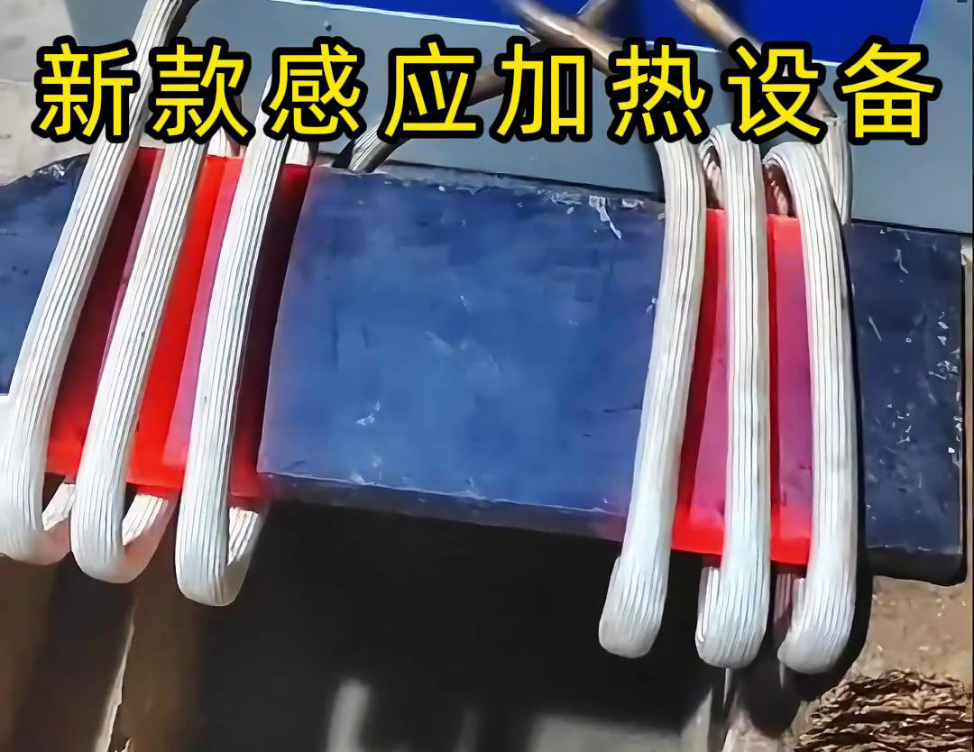 蜜桃精品视频加热设备可以与锻打设备配合使用，实现钢板的连续加热和锻打作业