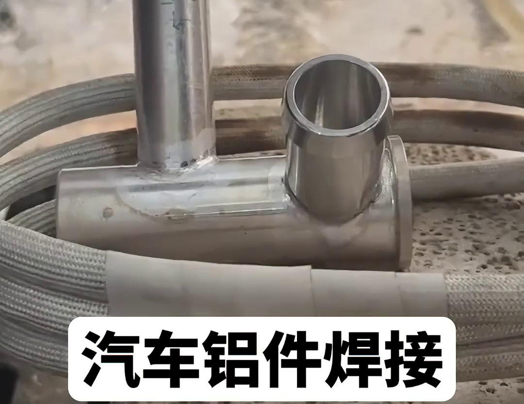 汽车空调管路铝压板,铝管铝件蜜桃精品视频焊接选择高频焊接机完成(图3) 汽车空调管路铝压板,铝管铝件蜜桃精品视频焊接选择高频焊接机完成(图3)