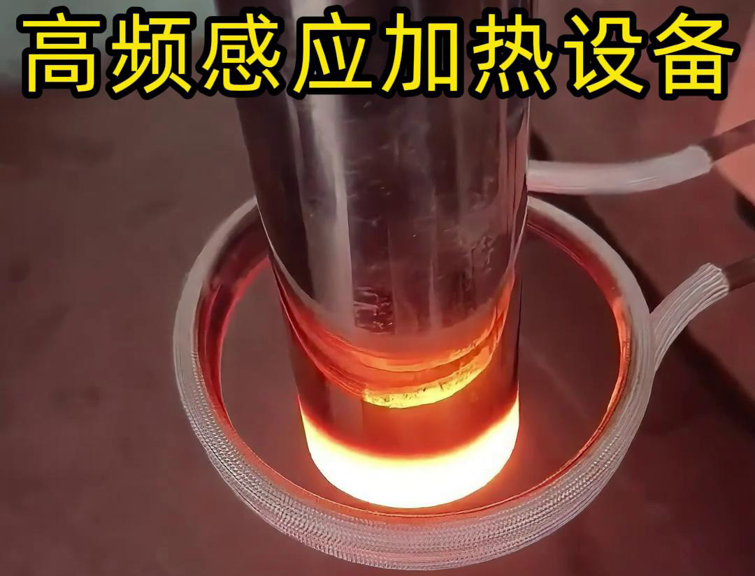 高频蜜桃精品视频加热设备的详细主要特点和应用范围介绍