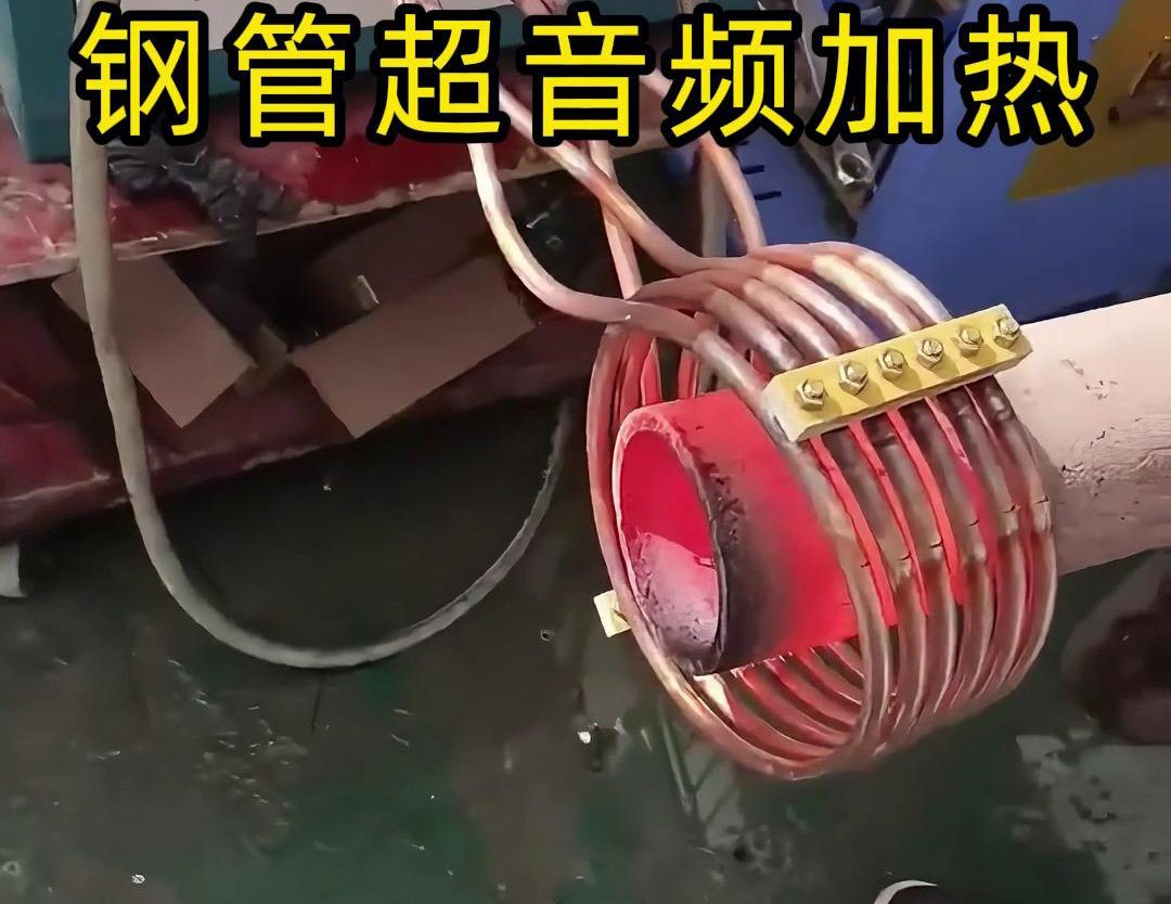 超音频蜜桃精品视频加热设备是什么 有何作用