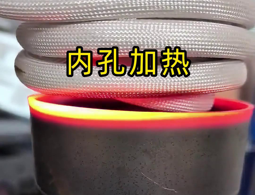 高频蜜桃精品视频加热设备配合1.5米延长线去加热某不锈钢工件内孔