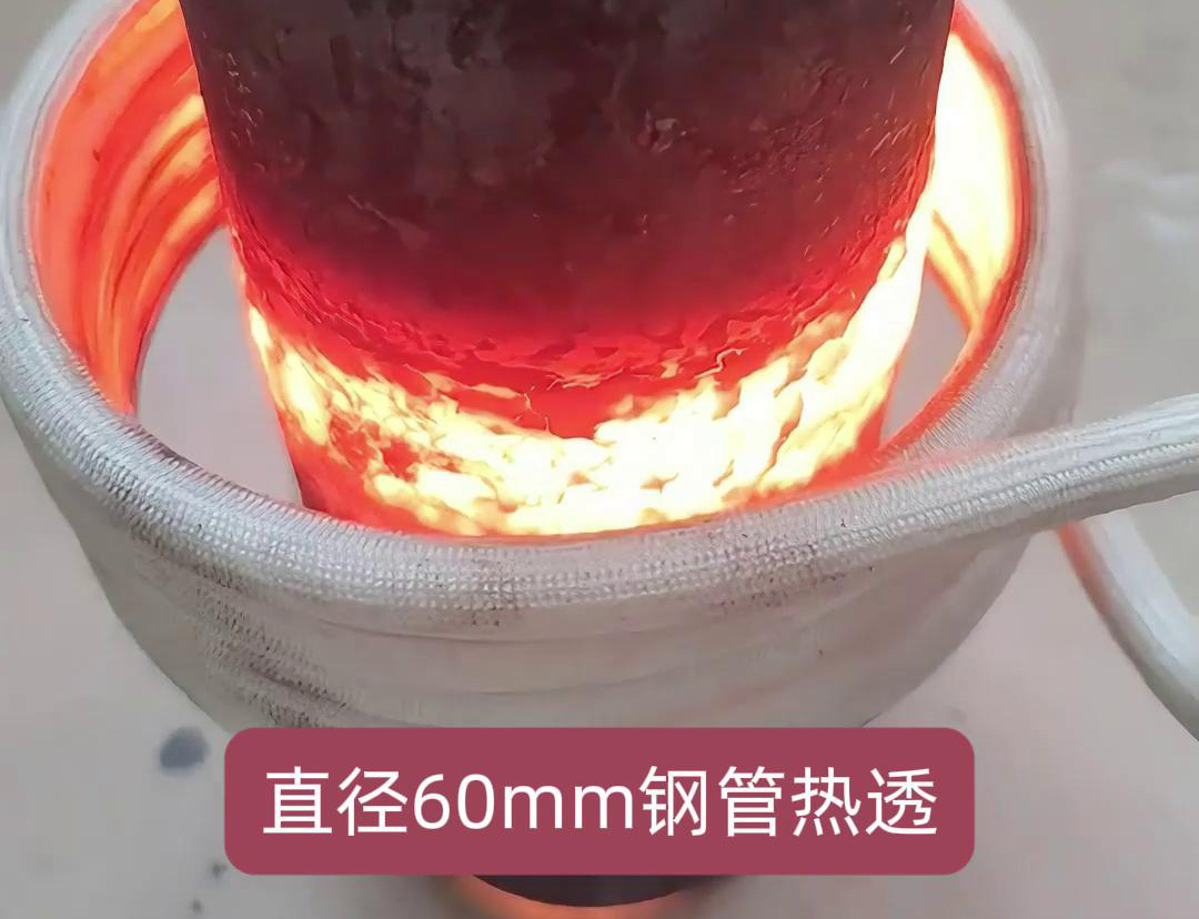 高频蜜桃精品视频加热设备在加热直径60mm的钢管以实现热透方面具有较高的效率