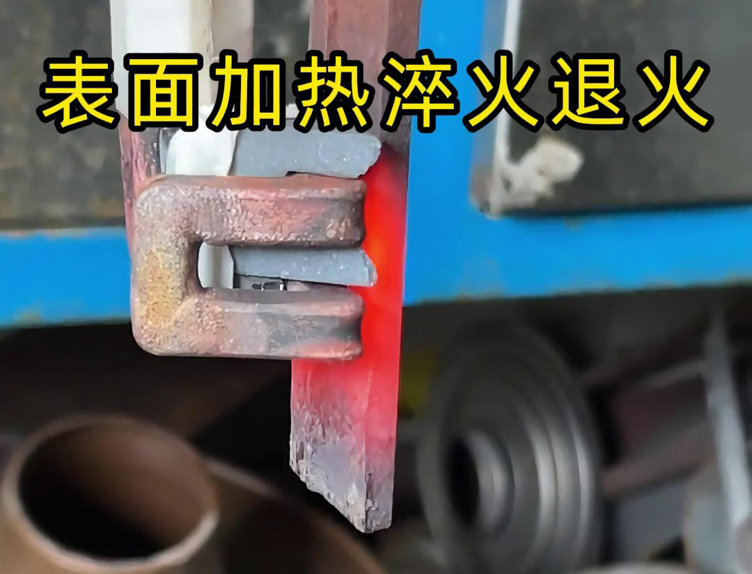 高频蜜桃精品视频加热机适用线片材料在线退火导轨淬火热处理