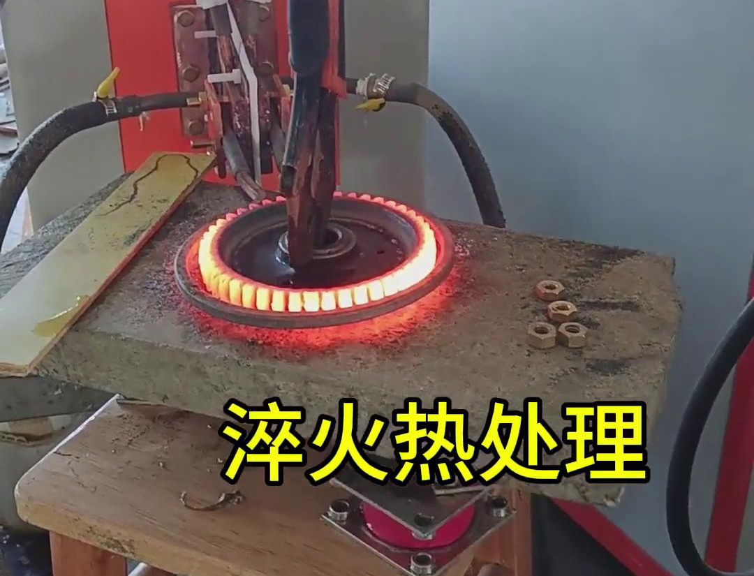 在选择齿轮淬火方式时，超高频淬火和中频淬火各有其独特的优势和适用场景
