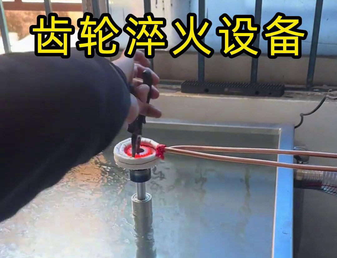 这是一台采用了超音频蜜桃精品视频加热设备的齿轮蜜桃视频APP色版下载