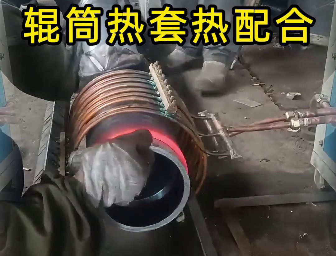 蜜桃网站放大片高频蜜桃精品视频加热设备为钢件热套工艺带来了革新(图4)