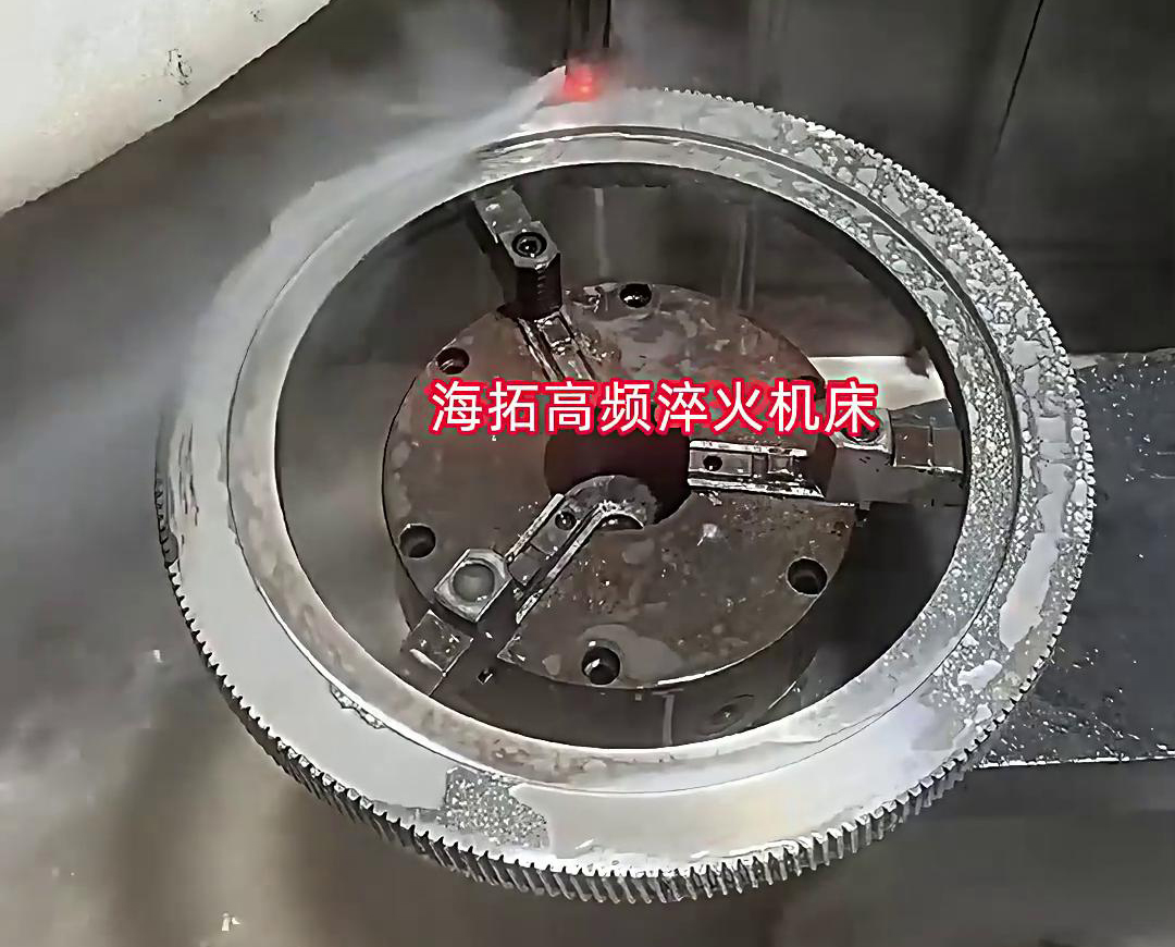 高频淬火机床保证让您满意，它可以对齿轮外齿内齿淬火