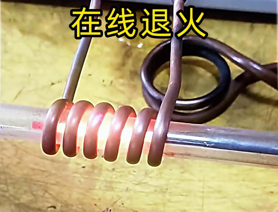蜜桃网站放大片超高频退火机-不锈钢线材、铁线、铜线、铝线等各类金属线材的退火处理(图1) 蜜桃网站放大片超高频退火机-不锈钢线材、铁线、铜线、铝线等各类金属线材的退火处理(图1)