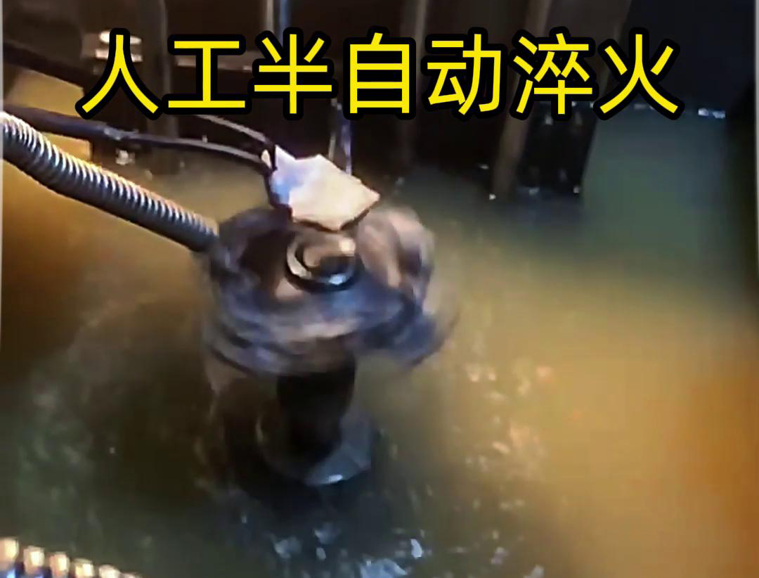 蜜桃网站放大片半自动淬火机床：不规则工件淬火热处理的理想之选
