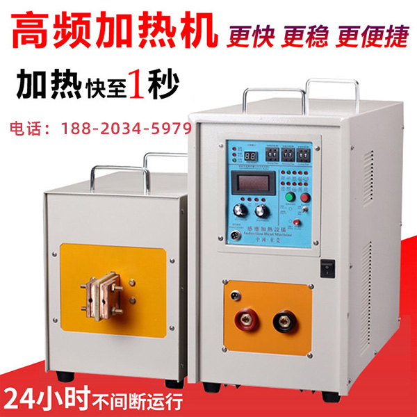 高频加热机蜜桃精品视频淬火后的残余内应力