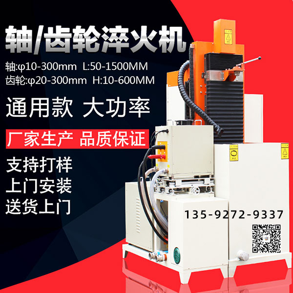 齿轮蜜桃视频APP色版下载-免费提供上门技术