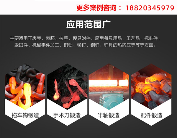 蜜桃网站放大片中频蜜桃精品视频加热炉厂家-10年的蜜桃精品视频加热技术