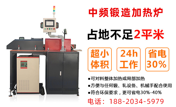 为什么中频炉厂家要降低炉料的热损失？