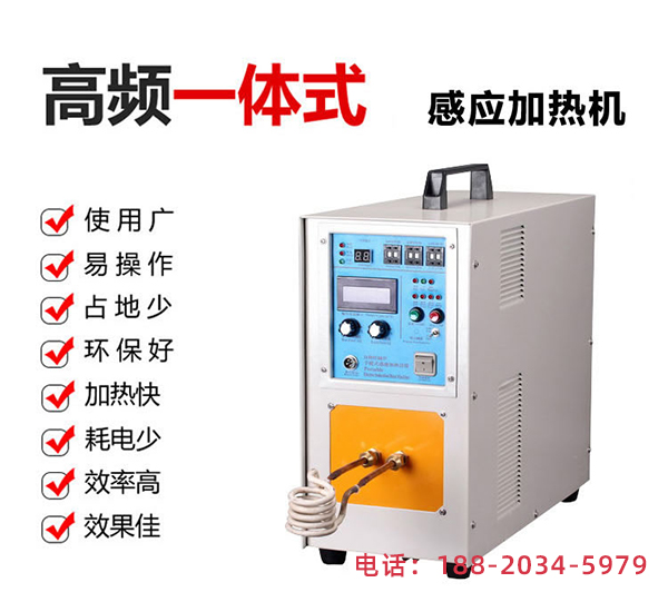 蜜桃精品视频加热设备车间