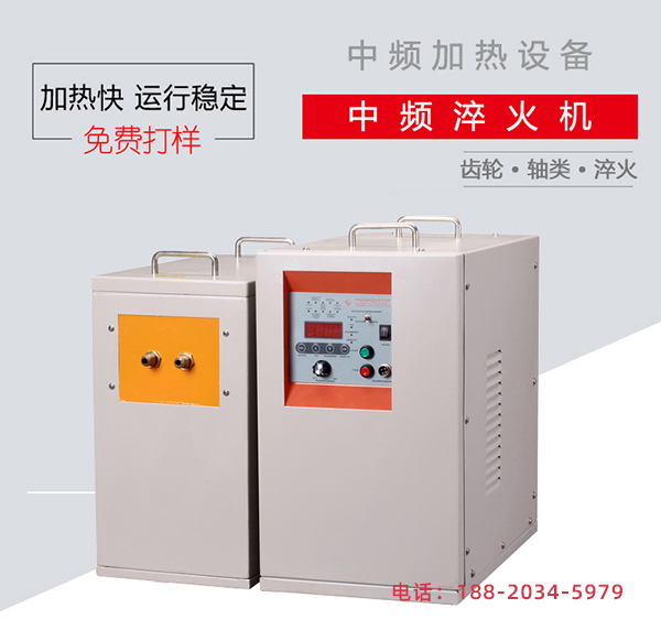 中频蜜桃精品视频加热设备-稳定可靠