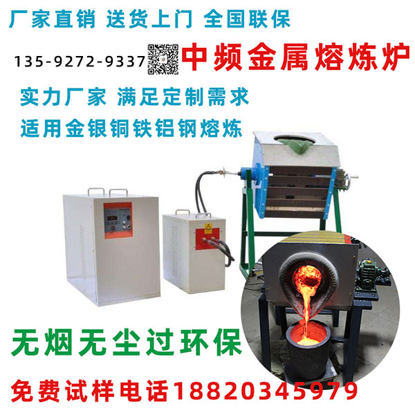 中频熔炼炉蜜桃精品视频线圈进行质量检测