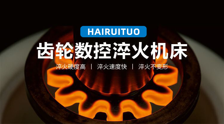 立式轴类高频蜜桃视频APP色版下载-高频蜜桃精品视频淬火机床(图3)