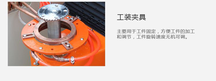 立式轴类高频蜜桃视频APP色版下载-高频蜜桃精品视频淬火机床(图12)