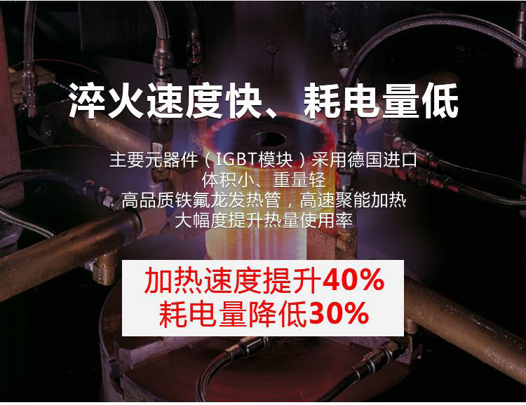 立式轴类高频蜜桃视频APP色版下载-高频蜜桃精品视频淬火机床(图14)