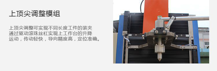 立式轴类高频蜜桃视频APP色版下载-高频蜜桃精品视频淬火机床(图11)
