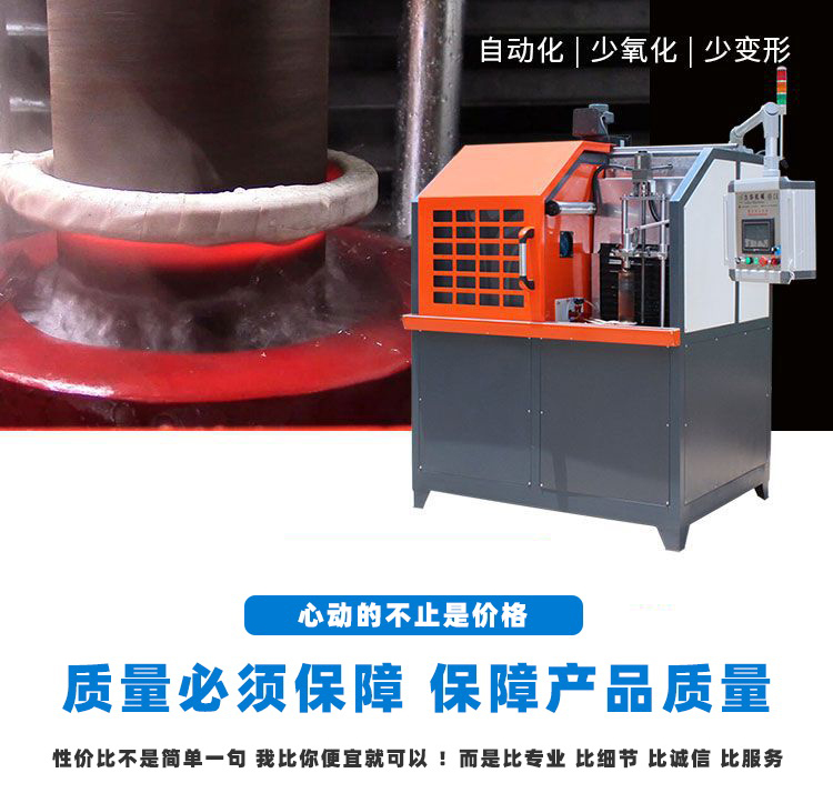 高频淬火机床-高频蜜桃精品视频蜜桃视频APP色版下载(图2)