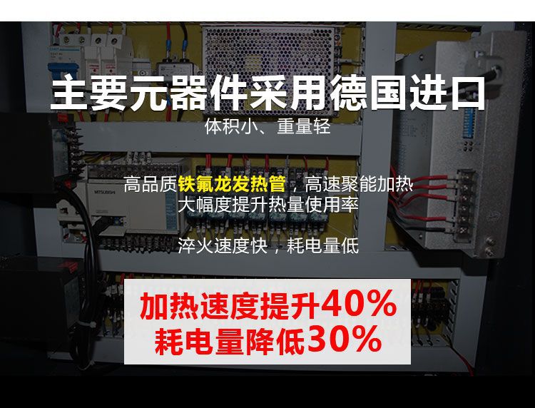 高频淬火机床-高频蜜桃精品视频蜜桃视频APP色版下载(图3)