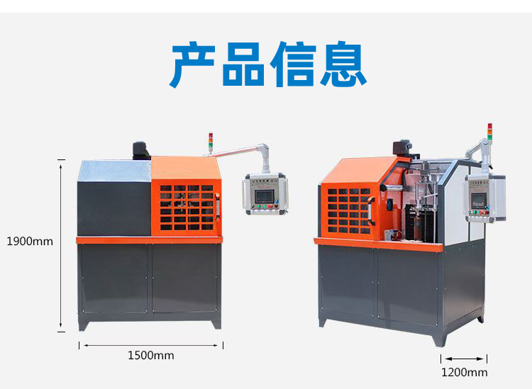 高频淬火机床-高频蜜桃精品视频蜜桃视频APP色版下载(图6)