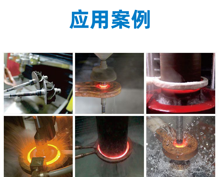 高频淬火机床-高频蜜桃精品视频蜜桃视频APP色版下载(图9)
