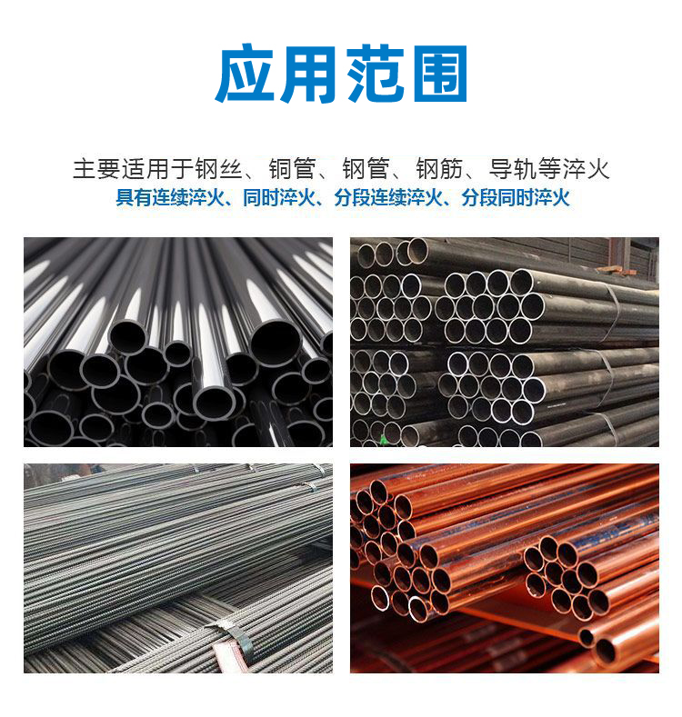 导轨数控淬火机床-圆棒钢材高频蜜桃视频APP色版下载(图2)