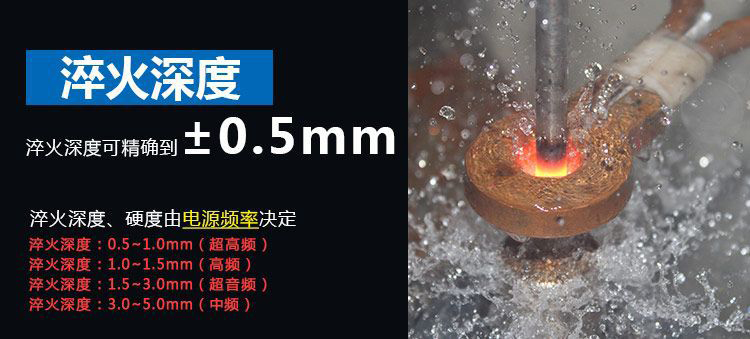 导轨数控淬火机床-圆棒钢材高频蜜桃视频APP色版下载(图6)