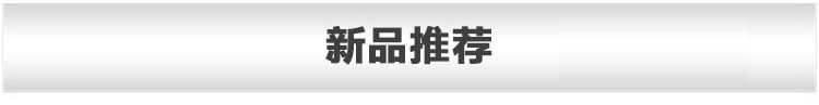 高频淬火机 高频蜜桃精品视频蜜桃视频APP色版下载(图9)