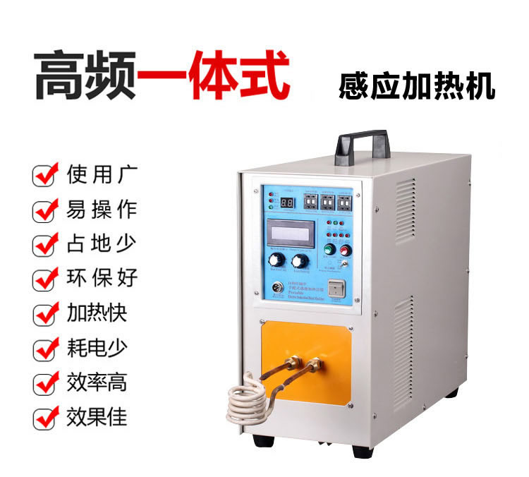 高频蜜桃精品视频加热设备HT-15A 8KW高频焊机(图2)