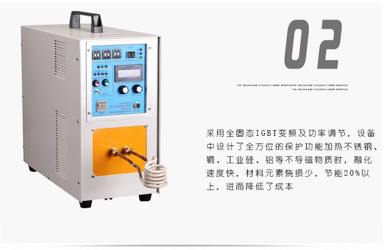 高频蜜桃精品视频加热设备HT-15A 8KW高频焊机(图6)